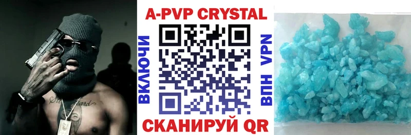 A PVP мука Каргат