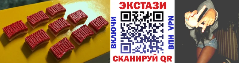 Экстази круглые  где купить   Каргат 