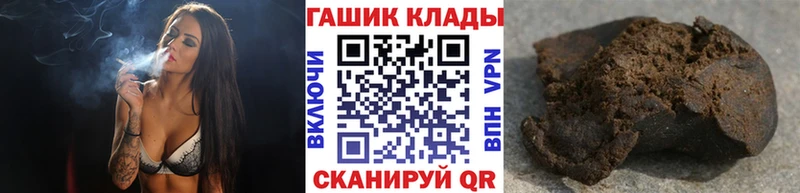 купить закладку  Каргат  ГАШ убойный 