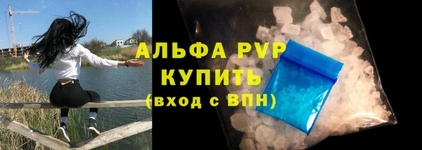 скорость mdpv Балабаново