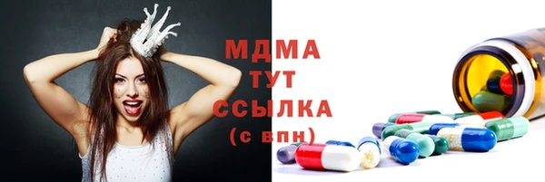 мдпв Армянск