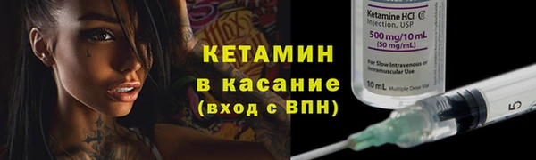 2c-b Аркадак