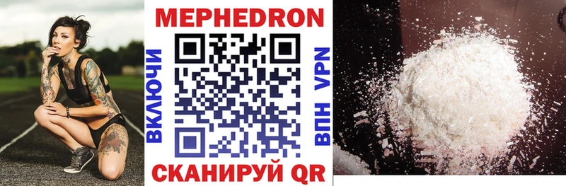 МЯУ-МЯУ mephedrone сколько стоит Каргат
